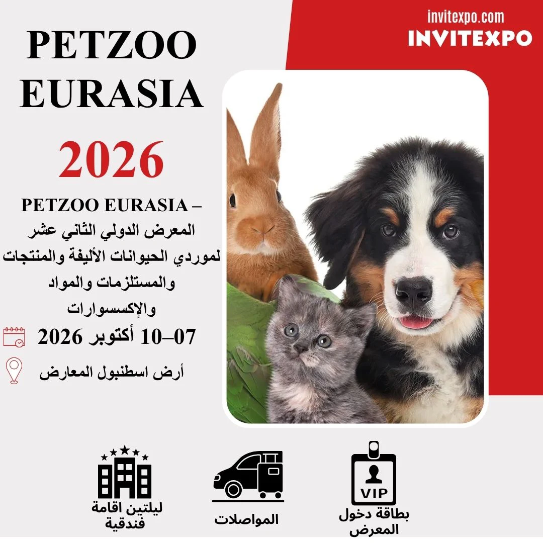 PETZOO EURASIA 2026